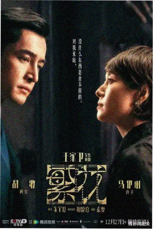草莓视频剧集在线观看